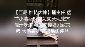 公司年会上性感漂亮的女同事喝醉后被2同事送到酒店