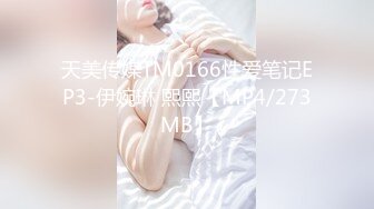 【此女只应天上有❤️人间谁配操一回】土豪尊享私人玩物『威斯特2022』极品身材黑丝美乳御姐3P怼操 高清720P原版 (6)