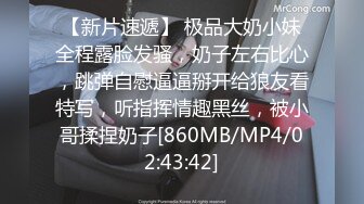 [MP4/12.5G] 《震撼精品》女神大胆露脸~极品反差小姐姐【妮可】解锁私拍足交口交打炮完美出脸88部合集