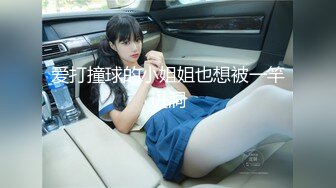 ✿学院风萌妹✿清新小可爱〖TopSweetBaby〗同父异母的妹妹和她妈妈一样淫荡，眼镜娘可爱继妹被哥哥按在桌子上操