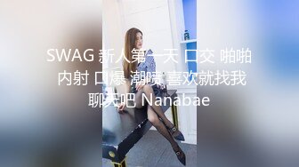 变态酒店厕所偷拍高跟美女上厕所