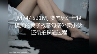 TWTP 267 厕拍千夫指的精日份子上厕所,在厕所换衣服