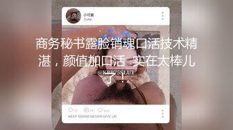 抖音网红鲜肉是个骚受