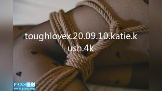 toughlovex.20.09.10.katie.kush.4k