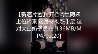 S级女神喜欢露出模特身材美女 被金主立起来肏