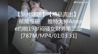 [MP4/ 609M] 双飞漂亮美女 一字马操逼 骚水狂喷 妹子身材都不错 鲍鱼肥嫩 奶子哗哗