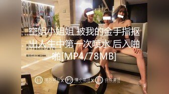 【无情的屌】紧接第二场，又来一位外围美女，爆乳翘起身材超棒，翘起屁股后入爆操