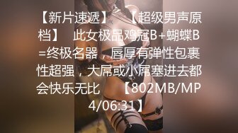 90斤170CM完美身材学妹曼妙身姿，口活享受，后入小肉臀