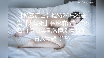 青白江美女苦苦哀求叫我不要搞她屁眼，还是被我无情插入，叫你骚