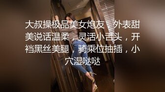 很漂亮，19岁超反差清纯女神【你的04年小情妇】，无套啪啪狂插+男主爆菊，蜂腰翘臀 (1)