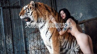 [MP4]【温柔的小师妹】，眼镜男艳福不浅，平胸女优骚气逼人，表情欲仙欲死，爱死这鸡巴插入的快感，嚎叫不断，淫语不堪入耳