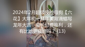 美容院老板瞒着老板娘在卫生间藏了一个摄像头偷拍多位美女客户嘘嘘