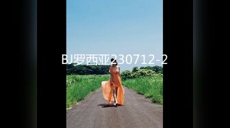 BJ罗西亚230712-2