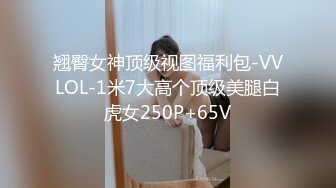 微博红人-桃桃酱价值158元 御姐范开档灰丝高跟鞋 放入小跳蛋怪兽自慰高潮 原版高清