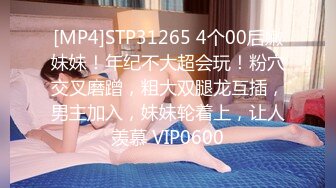 [MP4]STP27497 麻豆传媒-街头狩猎全新系列MDAG-0011《禁欲系人妻》欲求不满的饥渴乳娘 VIP0600