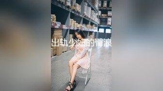 [MP4/ 1.1G] 黑丝露脸小少妇让大哥在酒店揉奶玩逼，乖巧听话让大哥给修修逼毛，压在身下爆草抽插