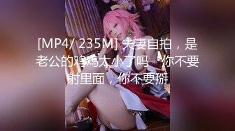 [MP4/819MB]【超精品】22岁脸红清纯女神小梦ndream,无比羡慕他男友一次