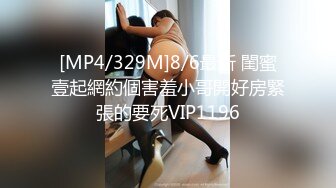 [MP4/3.2GB]曾經火爆全網的私圈土豪定制高顔值大二露臉美女吳x晶學校宿舍紫薇露出+最新流出209P+16V