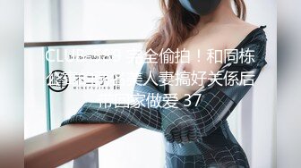 重磅！高门槛梦幻联动，顶级绿帽网红大咖联手【绿帽女友 你的大婊姐】，当着男友的面给戴绿帽子 (16)