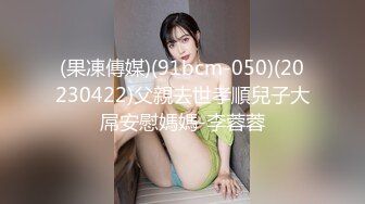 麻豆传媒 MAD-026 花田性事 花田少女宽衣倾心