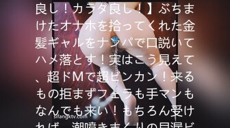 Hとお小遣いに兴味のある人妻さん大集合 リモバイを着けたままお散歩してお小遣い稼ぎする过激ミッションに挑戦ですw