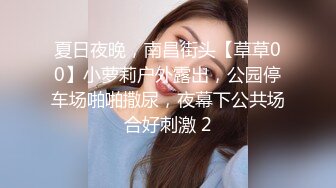 ✿清新纯欲少女✿校服比情趣内衣更有乐趣！00的学生真大胆 人家这么大就可以做爱了，站式后入爆插00后学妹…