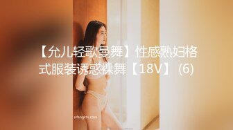 极品女神和男友吵架约炮友兜风被按在床上猛干