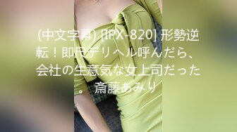 【onlyfans】 阿拉伯爆乳留学生【bellajameel】 自慰性爱3P 作品合集【297v】 (32)