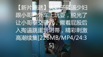 [MP4/644M]8/10最新 童颜巨乳百年一遇白虎穴一样的清纯道具大秀VIP1196