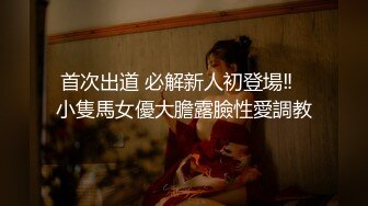 [2DF2]个人云盘泄密新婚小夫妻私密视频被曝光 老公用大黑牛猛插老婆的小骚b - soav(1085711-4054226)_evMerge [MP4/131MB][BT种子]