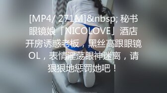 正面刚成都美腿小炮友