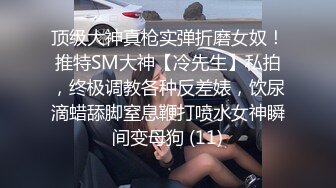 [MP4/ 217M] 网红女神 潮喷淫娃小水水性感小骚货被后入喷尿，火辣身材性感黑丝诱惑拉满