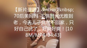 天美传媒TMP0036女友偷吃男友报复性约炮-羽芮(坏坏)