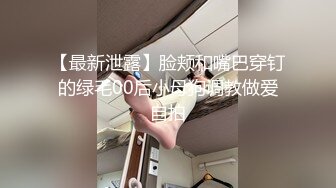 00后骚炮友想我了穿着蕾丝就来找我