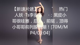 [MP4/ 522M] 山鸡岁月极品美臀女技师脱下黑丝手指摸穴 翘起双腿舔逼