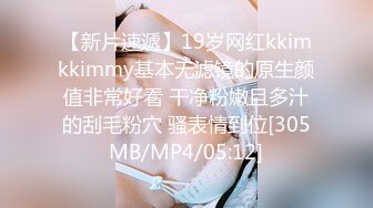 起点传媒 性视界传媒 XSJKY079 神棍风水师双修信女消灾解厄 乐奈子