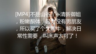 【新片速遞】在家操小萝莉女友 你不要拍了 不要拍到脸 白长袜 萝莉裙 无毛穴 被无套输出[138MB/MP4/01:54]