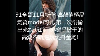 【震撼豪乳??极品女神】秀人网爆乳嫩模女神『白一晗』全套大尺度色影师互动私拍甄选 肆意玩弄爆乳 高清1080P版