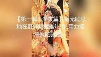 【渣导寻花】探花老将回归，酒店约操漂亮小少妇，大胸长腿风姿绰约，妩媚动人精彩一战