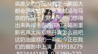 成熟的姐姐勾引小弟弟，浴室直接后入，‘你妹的’，艹得姐姐好叫床，最后一顿猛插内射！