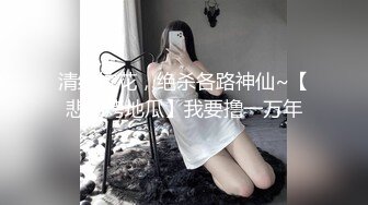 【最强推荐❤️震惊粉穴】顶级PANS极品女神『狐狸』最新超美粉穴全裸大尺度 黑丝魅惑勾引摄影师 馋死人了