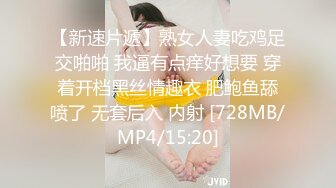 禅狱工作室-抗拒者系列之死人床，美女模特美早子束缚皮鞭炮击伺候