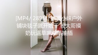 最新流出PUA约炮大神专注高质量极品女神，组团好友群交4P公司交际花，肉棒前后夹击轮插射，淫叫声很大注意音量 (2)