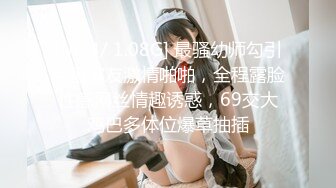 [MP4/ 1.03G] 逼逼非常粉嫩的金发碧眼维族美女和汉族网红闺蜜互玩下体看着性感的逼毛非常有撸点