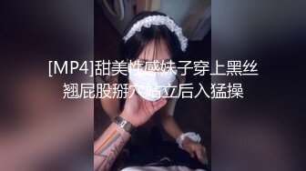 [MP4/988MB]2023-6-2新流出酒店高清偷拍辫子小哥约炮颜值女同事连草她几次才罢休