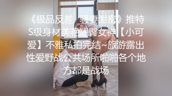 大学城附近情趣酒店玫瑰主题圆床摄像头近景偷拍格子裙妹子和男朋友开房做爱激情