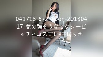 041718_672-1pon-20180417-気の強そうなセクシービッチとコスプレ-三崎りえ