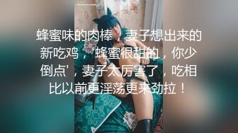 女友的第一次3P（028）