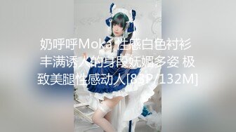 【新片速遞】麻豆传媒 MCY-0007美女相亲被下春药迷奸-苏清歌[568M/MP4/30:12]