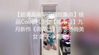 [2DF2] 极品女神含苞待放，温柔娇羞小仙女，小宝绝不将就，追求高颜值的路上永不停 - soav(4194935-9433413)_evMerge[MP4/181MB][BT种子]